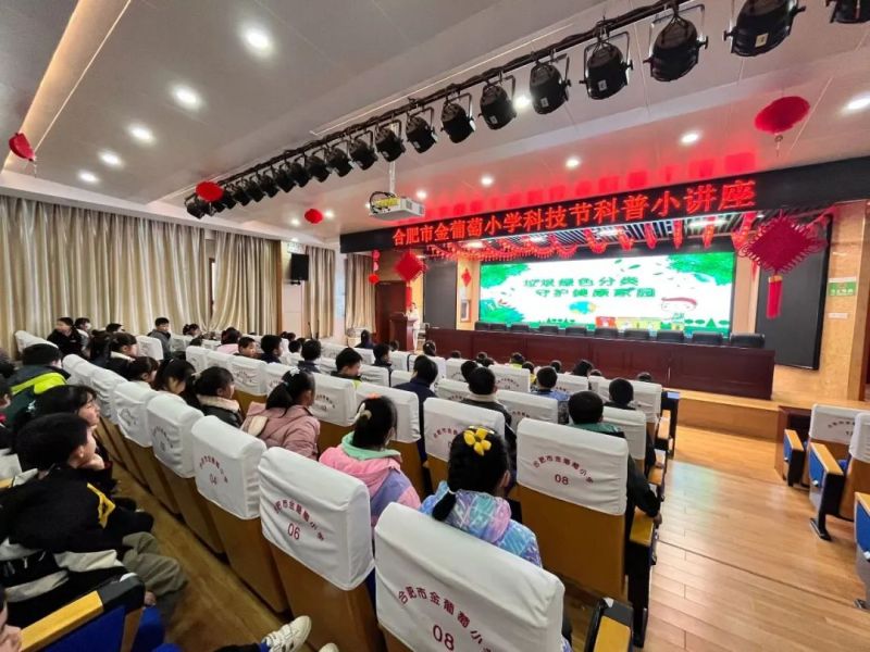 �Ϸ��н�����С�W(xu��)У�@�Ƽ���(ji��)�A�M��Ļ