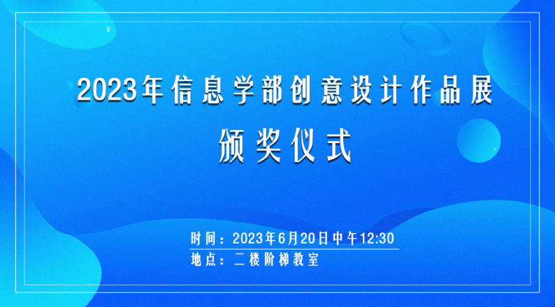 �Ϸʹ��I(y��)�WУ��(chu��ng)���OӋ��Ʒչ�A�M�ɹ�