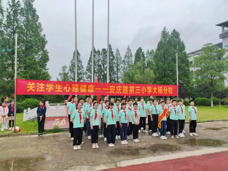 �Ϸ��а��c·����С�W(xu��)����У�e�k���ڰ�ȫ�v��