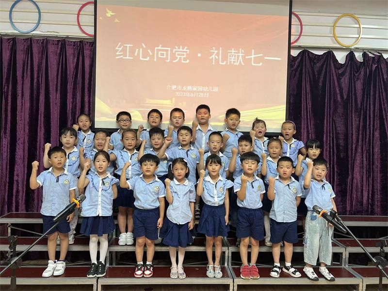 �Ϸ������v�׽̼��F(tu��n)���v�@�^(q��)�_(k��i)չ��ͯ�����h ϲӭ��һ�����}���(d��ng)