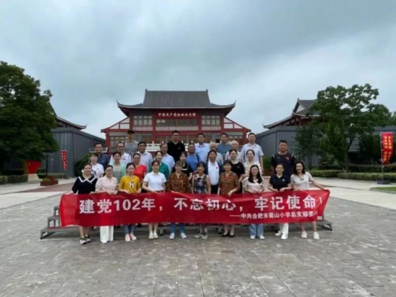 �Ϸ�����ɽС�W�����^�Ϸ��hʷ�^ �������ď��h��