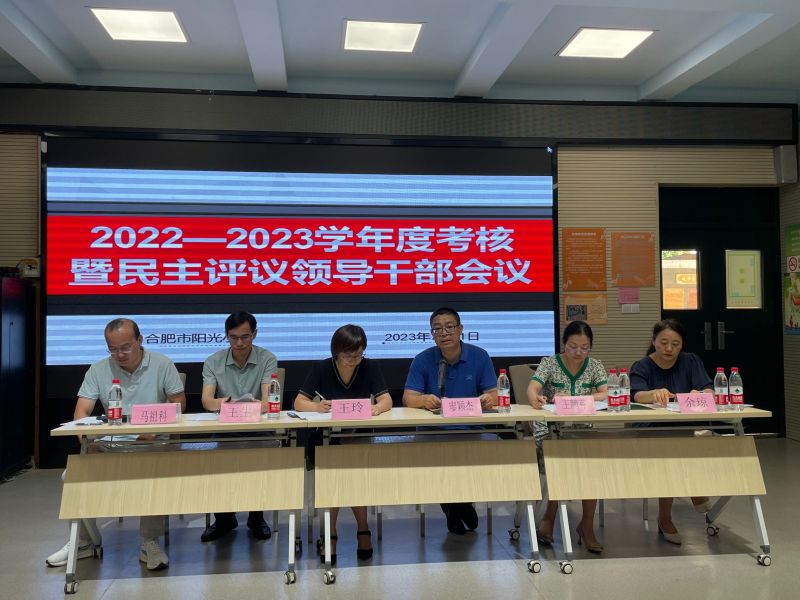 �Ϸ���ꖹ�С�W���_2022-2023�W��ȿ����������u�h�I���ɲ����h