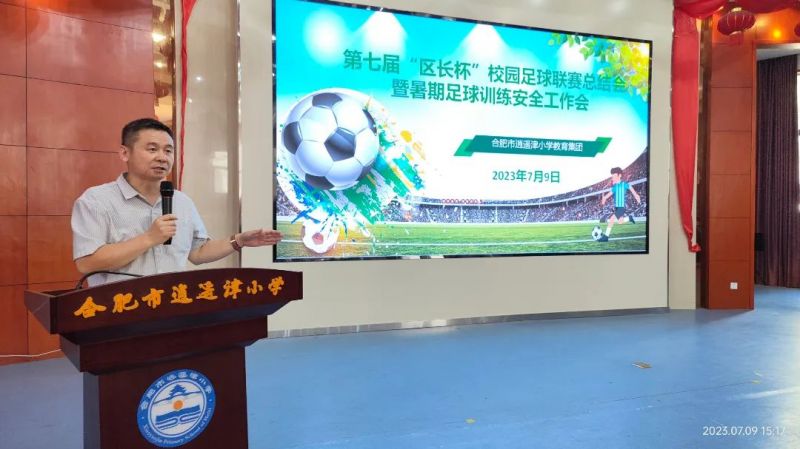 �Ϸ������b��С�W(xu��)���ӵ��ߌá��^(q��)�L(zh��ng)����У�@��������Ӗ(x��n)����ȫ��(hu��)