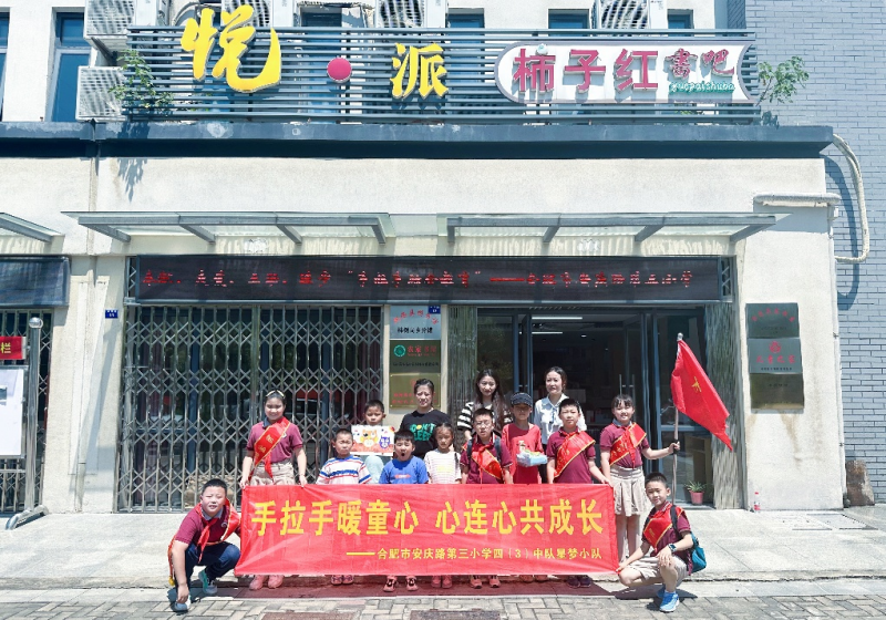 �Ϸ��а��c·����С�W(xu��)��������ůͯ�� ���B�Ĺ����L(zh��ng)