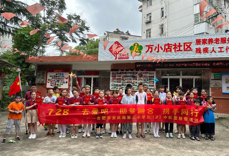 �Ϸ��а��c·����С�W�_չ��7��28 ȥ�۰������{�z��־Ը�л��