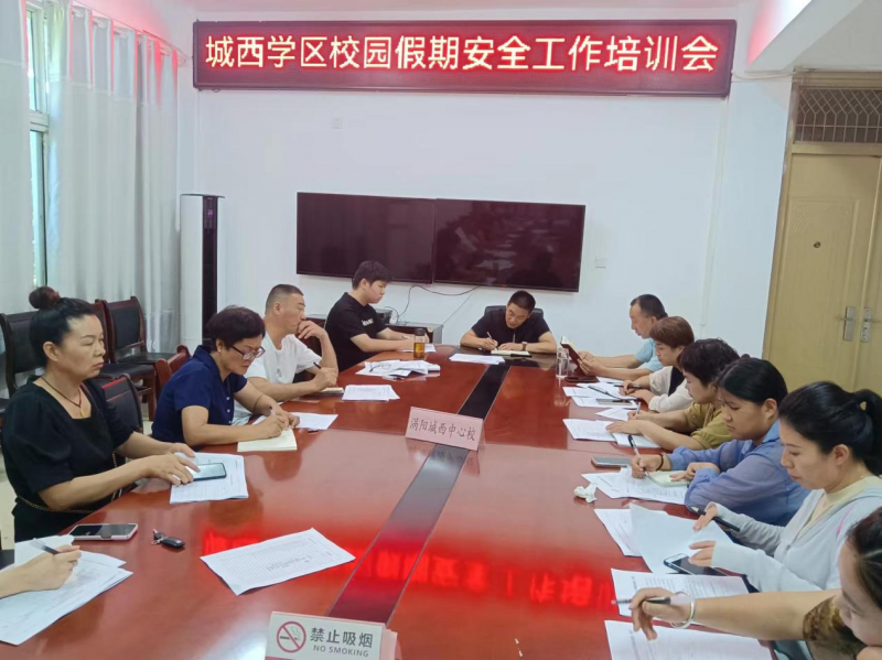 �����Мuꖿh�����W(xu��)�^(q��)�_չУ�@���ڰ�ȫ������Ӗ(x��n)��(hu��)