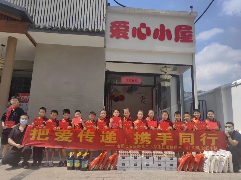 �ѐۂ��f���y��ͬ�С����Ϸ��а��c·����С�W(xu��)����ο����Ѫ����ͯ