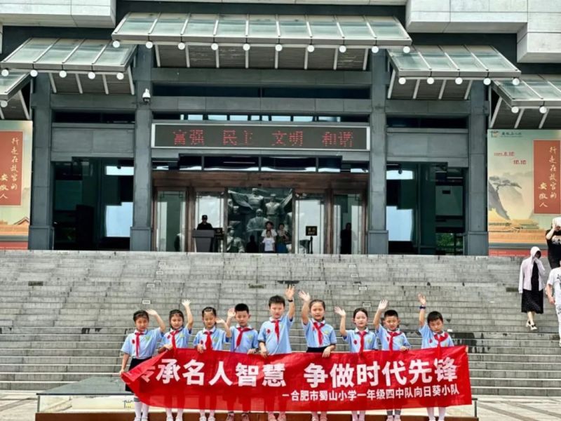 �Ϸ�����ɽС�W(xu��)�����������ǻ� �����r�����h