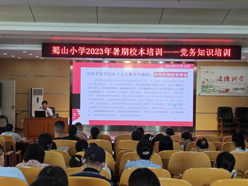 �Ϸ�����ɽС�W�_չ����У����Ӗ