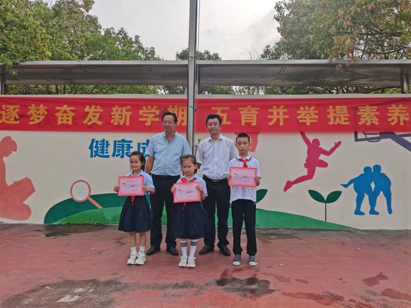 ���c��������ČW(xu��)У¡���e��2023�＾�W(xu��)���_�W(xu��)��Y