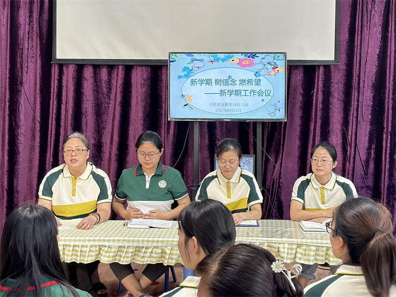 �Ϸ������v�׽̼��F���v�@�^(q��)���_�W(xu��)���_�W(xu��)����������h