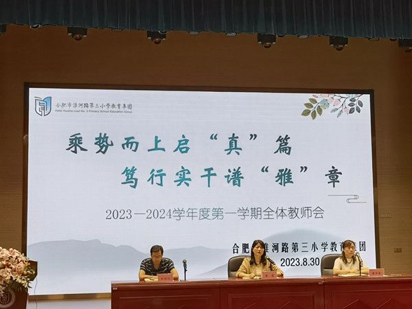 �Ϸ��л���·����С�W�������F���_2023���＾�W��ȫ�w�̎����