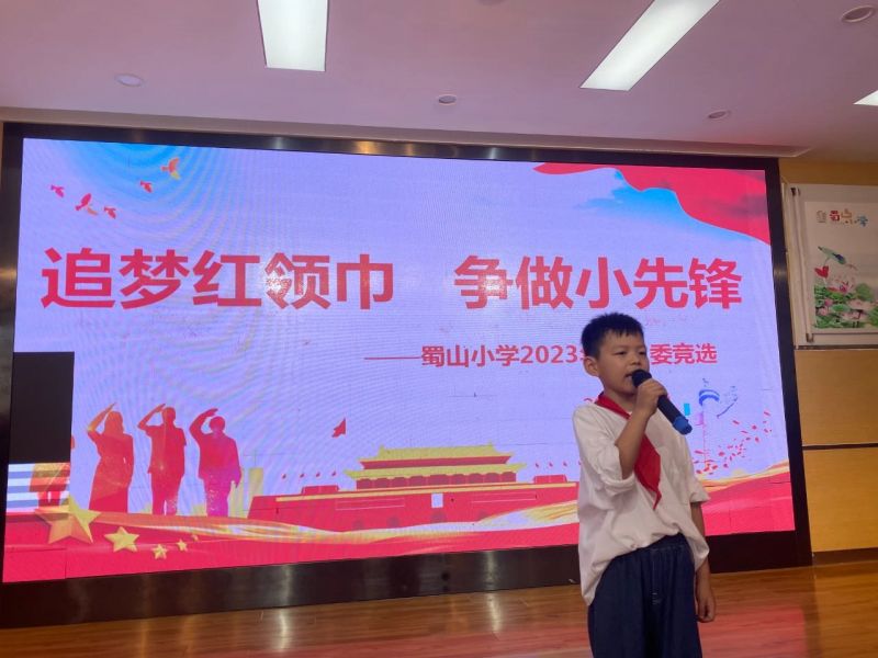 ׷���t�I�� ����С���h �����Ϸ�����ɽС�W�_չ2023����ί���x���