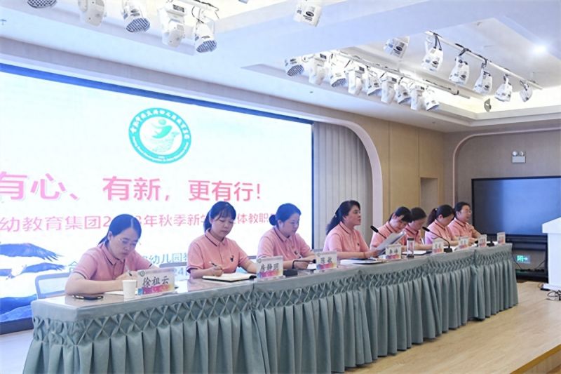 �Ϸ��а��׽������F(tu��n)���_2023���＾�W(xu��)��ȫ�w�������h