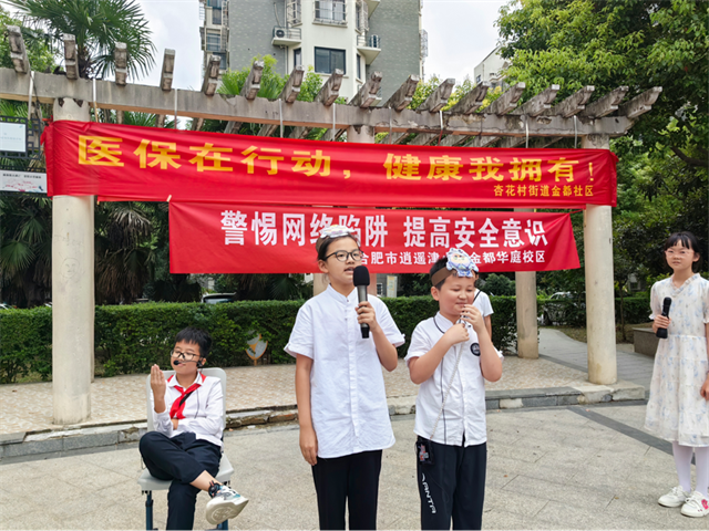 �Ϸ������b��С�W���AͥУ�^������W�j���� ��߰�ȫ���R