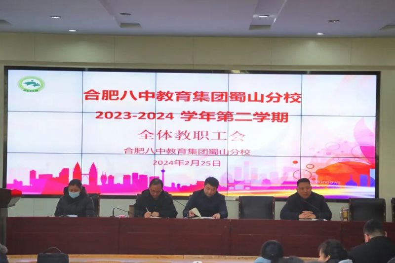 �Ϸʰ��н������F��ɽ��У���_�W��ȫ�w������