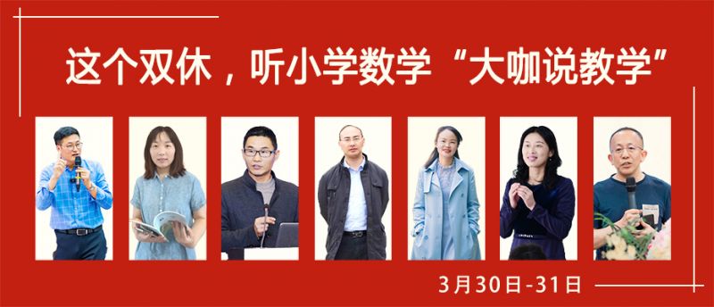 �@���p�ݣ� С�W(xu��)��(sh��)�W(xu��)�����f�̌W(xu��)��