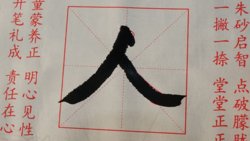 12λ2024���ȫ���̕����˿�ģ���ι���