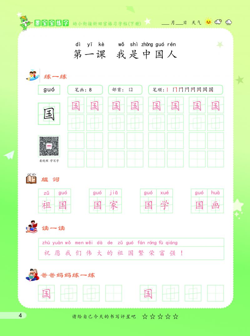 �������l(f��)���ُ��{(di��o)�����c��(chu��ng)����С�WҎ(gu��)���h�֕���������