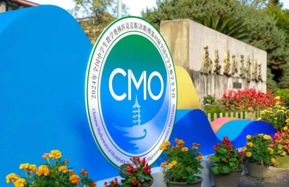 2024��ȫ���ЌW(xu��)����(sh��)�W(xu��)�W��ƥ�˸�ِ���Qِ���ڌ�����Ļ