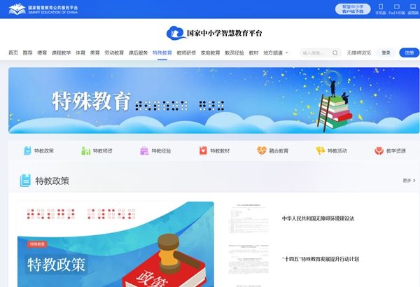 ������С�W�ǻ۽���ƽ�_�������������K