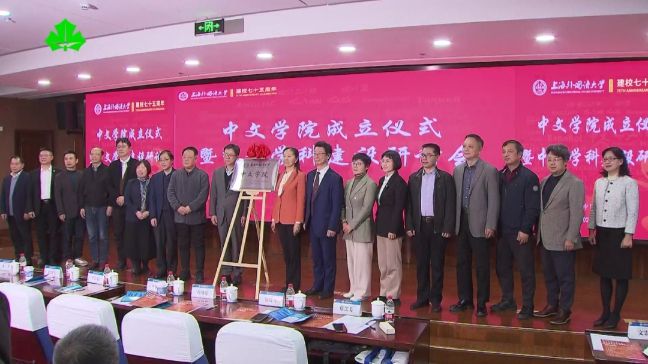 �Ϻ�����Z��W�������ČWԺ