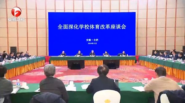 �������ڷ����_ȫ����WУ�w���ĸ���Մ��