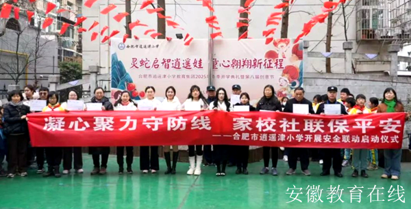 �Ϸ������b��С�W�e�а�ȫ�ӆ��Ӄxʽ