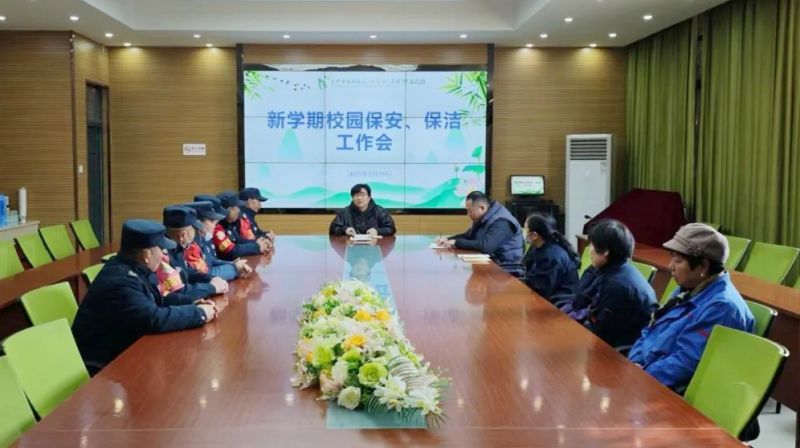 �����������F���_2025�괺���W��У�@��ȫ�����ڷ��Ռ��}������