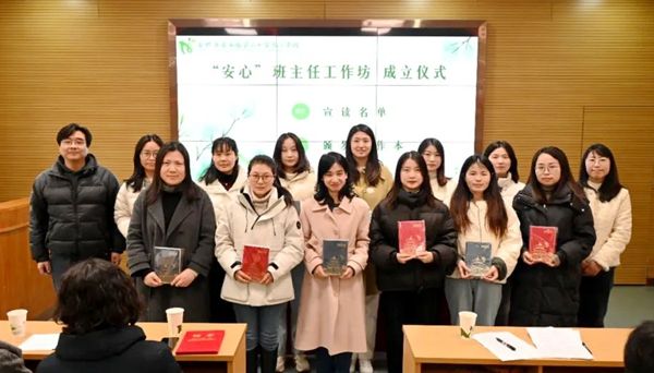 ���c·����С�W(xu��)�������F(tu��n)���_2025�괺���W(xu��)�ڰ����ι�����(hu��)�h