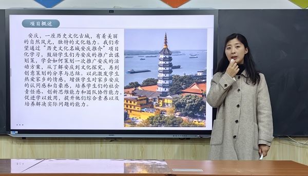 ���c�е�·��һС�W(xu��)���(xi��ng)Ŀ���W(xu��)��(x��)��Ӣ�Z(y��)�̌W(xu��)ע���»���