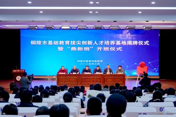 �~���л��A�����μℓ(chu��ng)���˲����B(y��ng)���ؽ����ߡ����°ࡱ�_���xʽ�e��