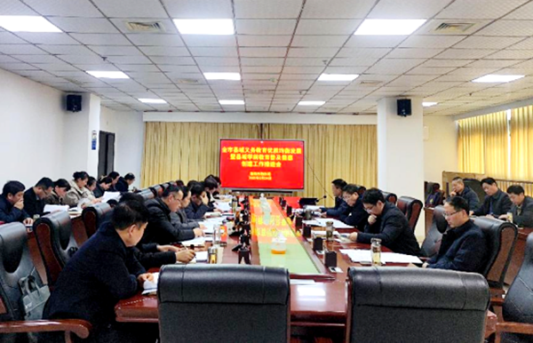 �����н��w�����_ȫ�пh���x�ս������|����lչ�߿h��Wǰ�����ռ��ջ݄����������M��