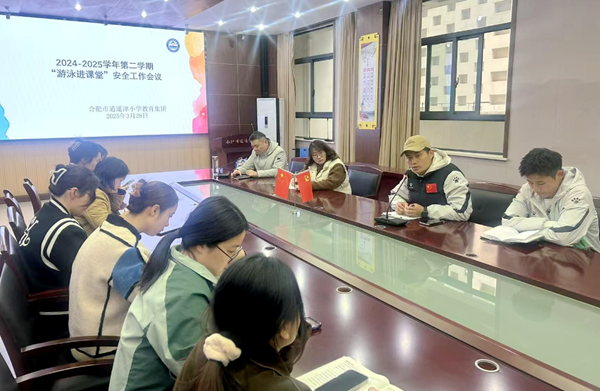 �Ϸ������b��С�W(xu��)���_����Ӿ�M(j��n)�n�á���ȫ������(hu��)�h