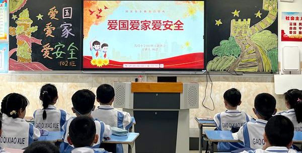 ���Ұ�ȫ�����գ�����С�W�@ô�_չ���}����