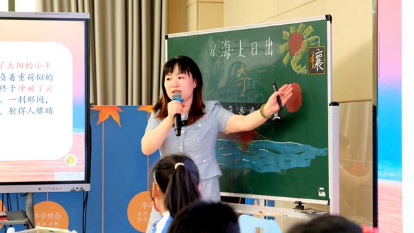 ���Ӆ^����Z�ڶ����С�W���k�Ϸ����ǻ��n�óɹ�չʾ