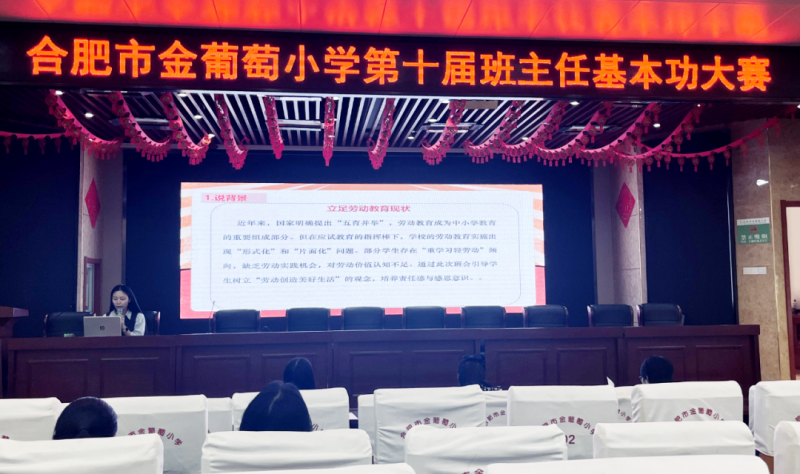 �Ϸ��н�����С�W(xu��)�ɹ��e�k��ʮ�ð����λ�������ِ