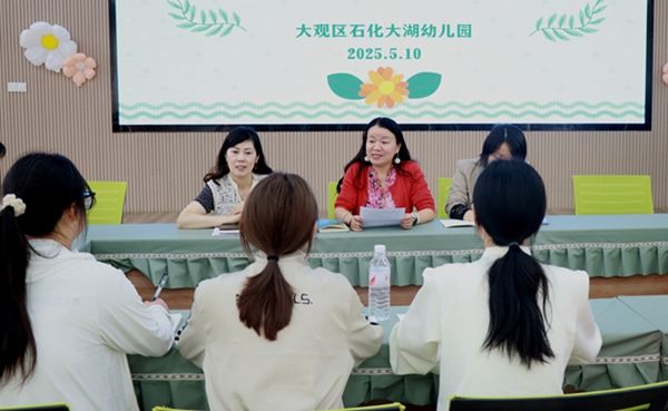 ʯ������׃��@ӭ�����c������W(xu��)Ҋ��(x��)��