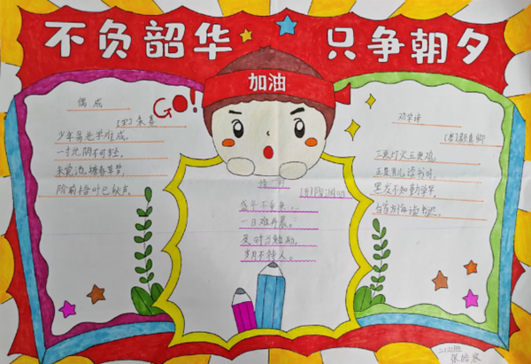 ���c·����С�W�`ϪУ�^�_չ���r�g�������W�ƌ��`���