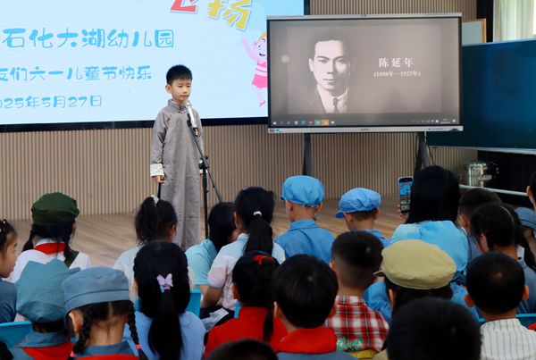 ʯ������׃��@�e�С�ӭ��һ���Z��ˇ�gչ��