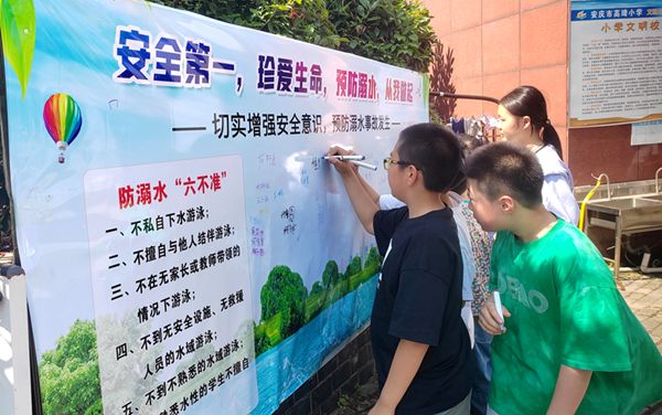 ����С�W�_չ����ˮ��ȫ����