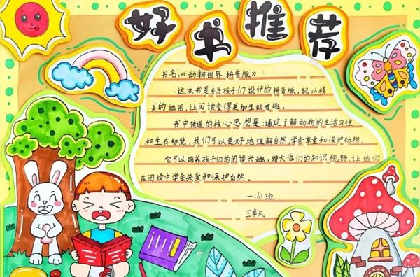 ����ԷС�W���������ͯ�� ����`�Ź��