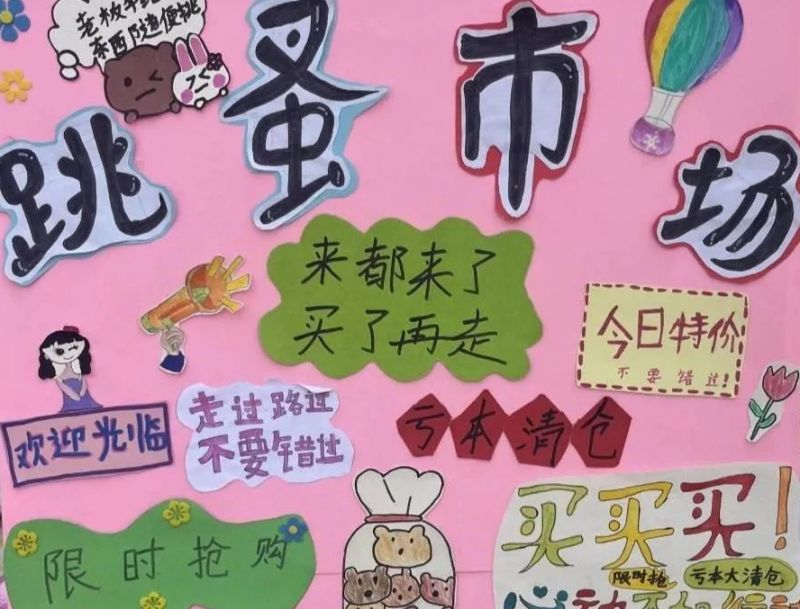 ������С�W(xu��)�e�kУ�@�x�u�����Ј����