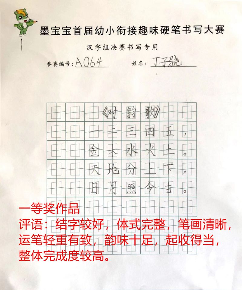 ��С㕽�����Ҫ��Ҏ�t���ɡ����ľ����_ʼ