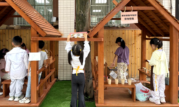 ���c�������C�P�׃��@�_չ�����Α�(li��n)�ӽ���