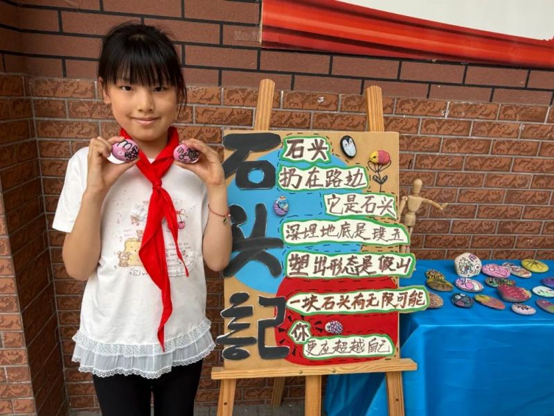 �Ϸ��а��c·����С�W(xu��)�e�kУ�c���}���g(sh��)�W(xu��)�ƹ�(ji��)