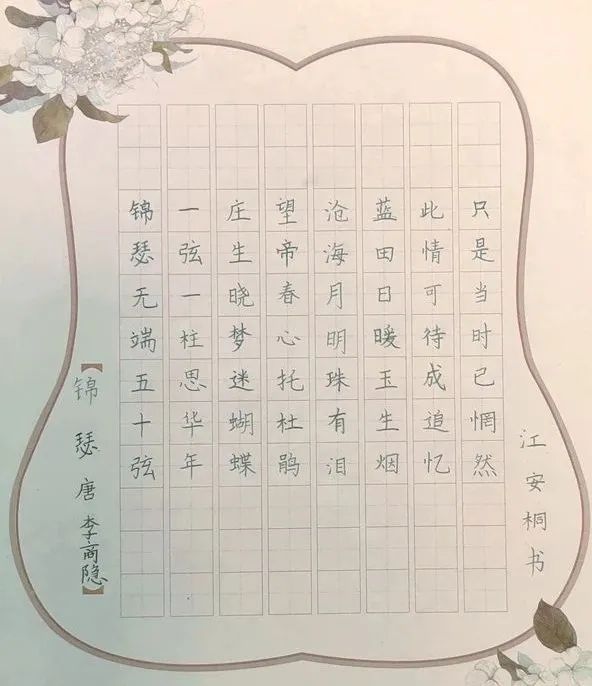 ī����С�W(xu��)��Ӳ�P������Ʒϵ��չʾ������ͩ��