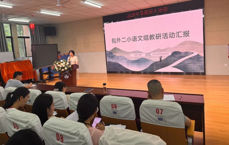 ���Ӆ^����Z�ڶ����С�W�_չ2025������У����Ӗϵ�л��