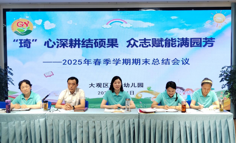 �����׃��@���_2025�괺���W����ĩ���Y���h