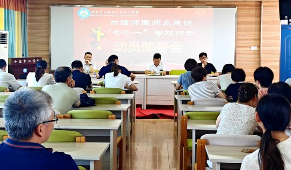 ʮ�����ČW(xu��)У�����߂�(g��)һ�����(xi��ng)�Є�(d��ng)����(sh��)�����L(f��ng)